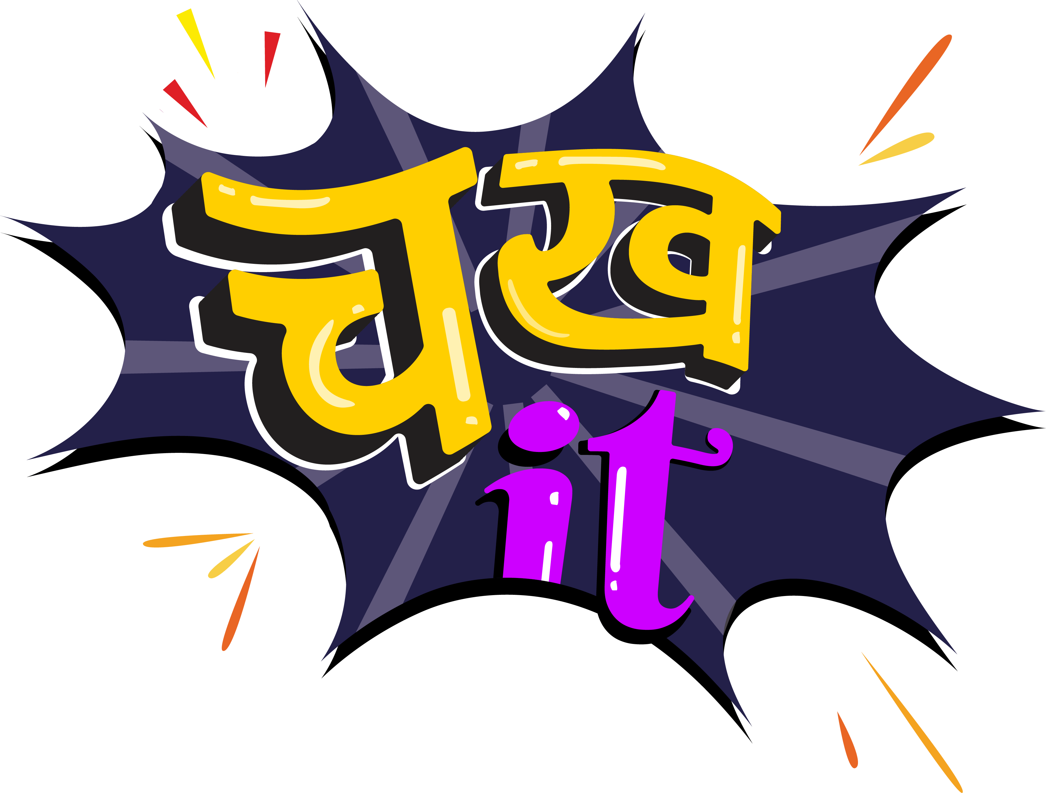 Chakhit